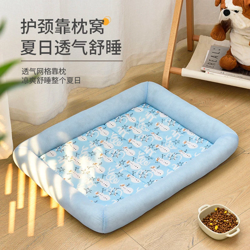 夏季狗窝猫窝泰迪柴犬中小型犬四季通用狗垫子夏天狗狗睡觉冰凉垫