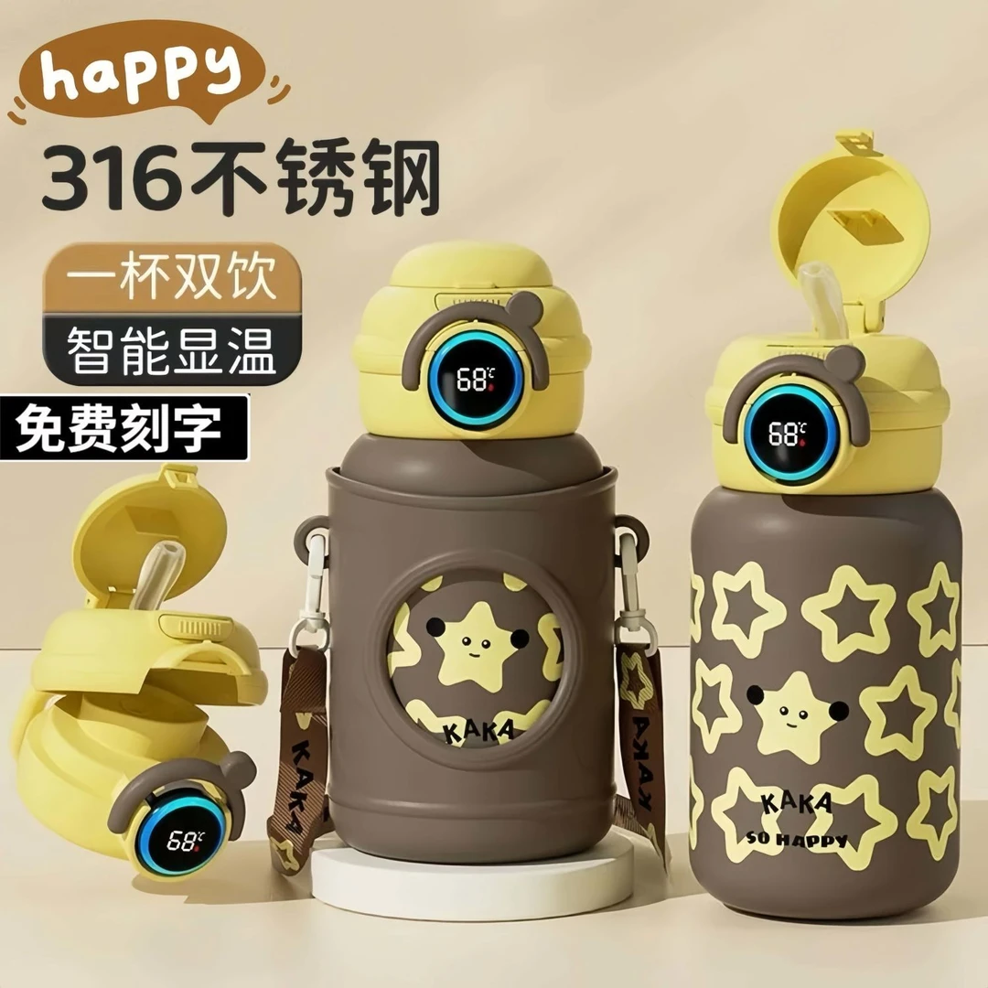儿童智能保温杯学生316不锈钢上学水杯大容量水壶宝宝双饮吸管