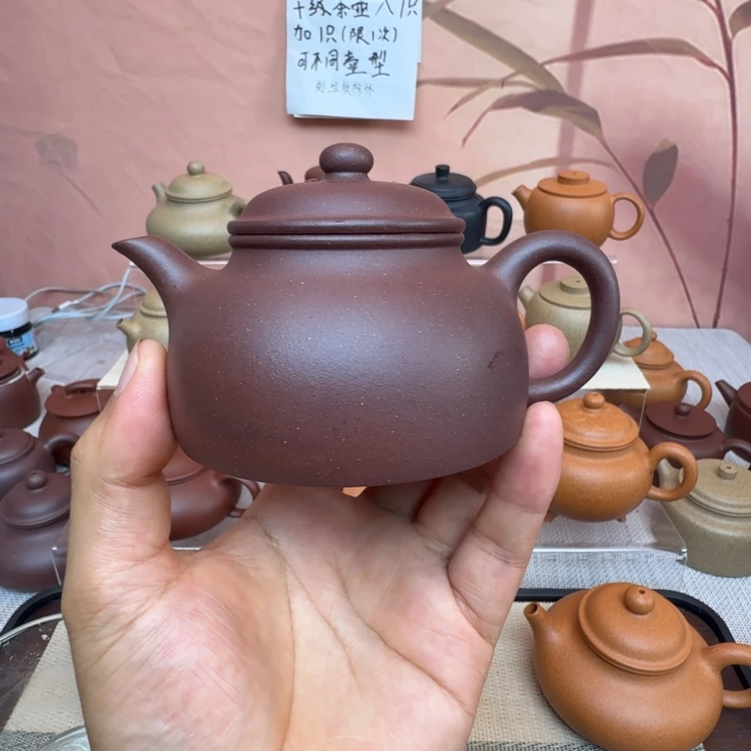 哈***丹茶壶紫砂微瑕怀疑170cc