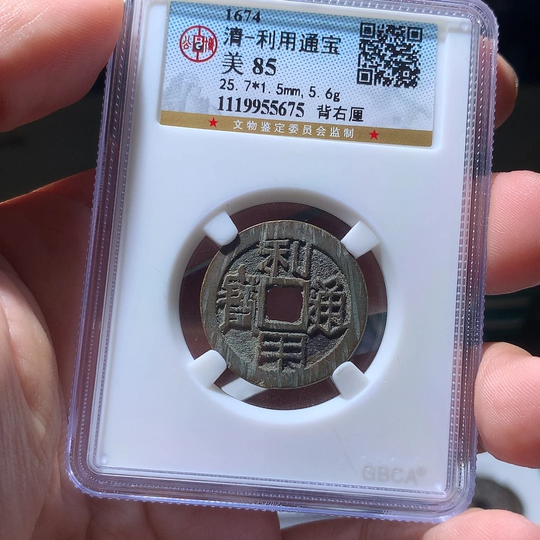 金属QY。阿钱钱钱钱5675