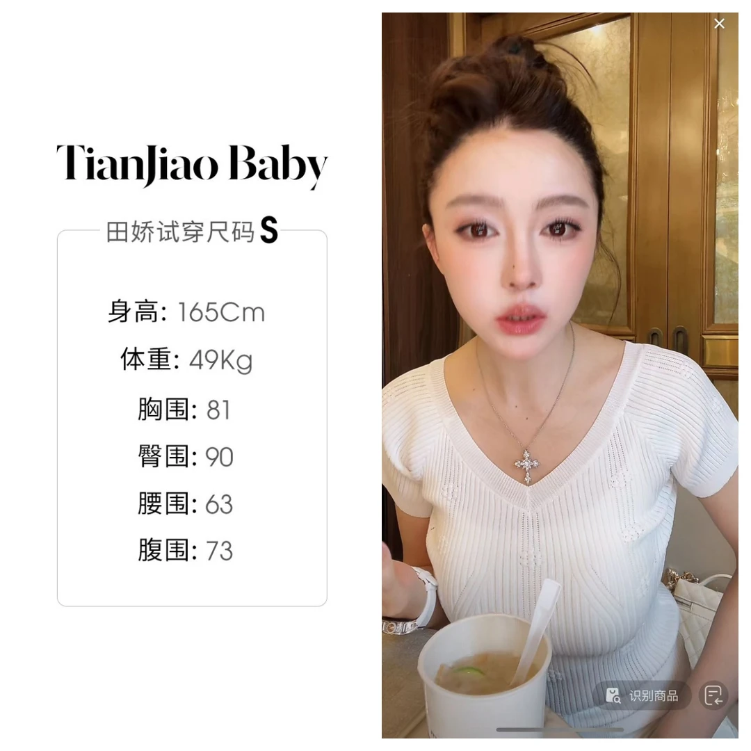 田娇baby 夏季新款  V领针织上衣  千金风V领领针织短袖修身上衣