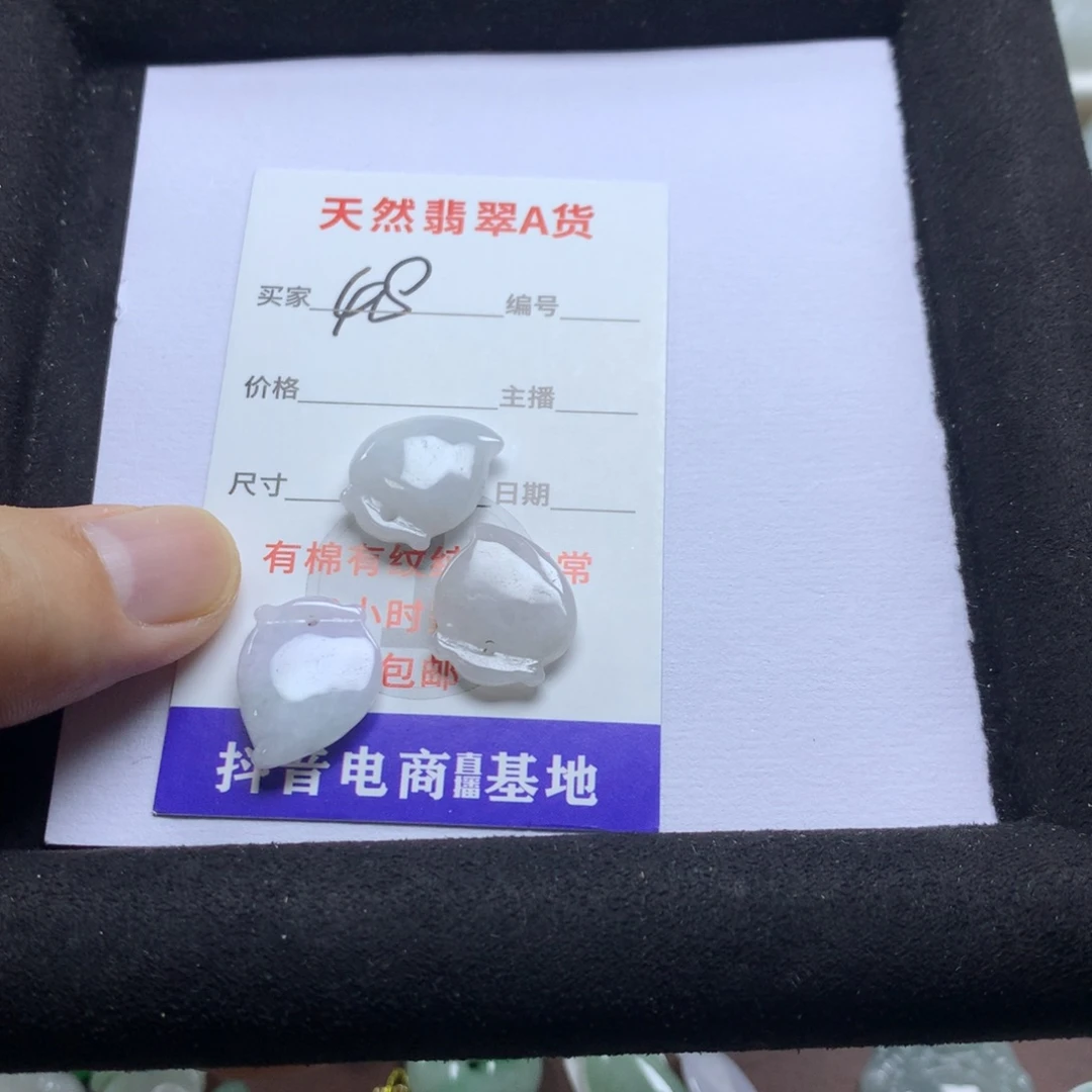 翡翠未镶嵌颈饰缅甸A货翡翠