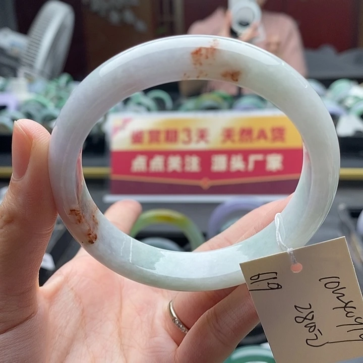 未镶嵌手镯翡翠62圈口