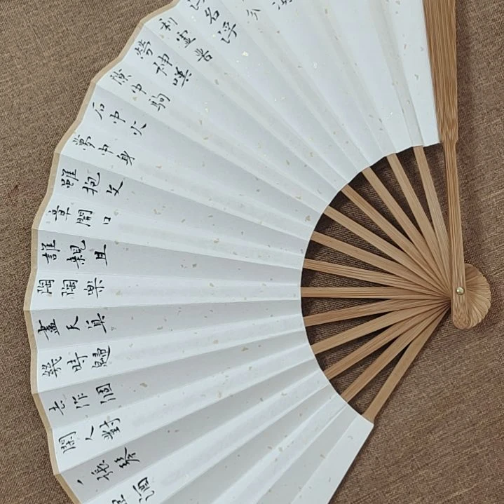 书法庄盛华书法作品