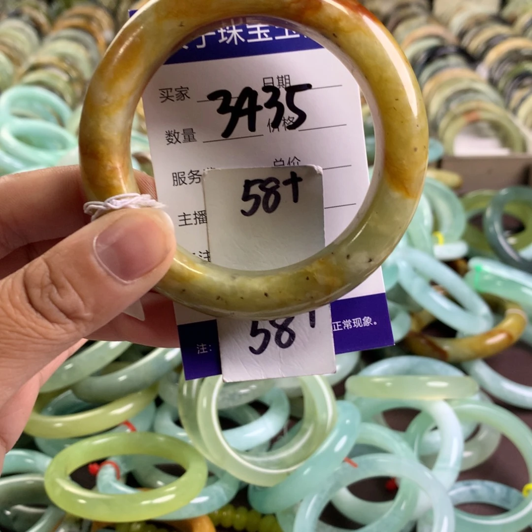 蛇纹石玉未镶嵌手镯3435