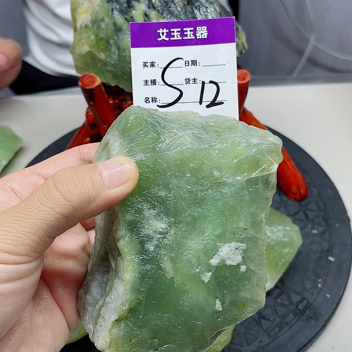 五***海合金蛇纹石玉岫玉