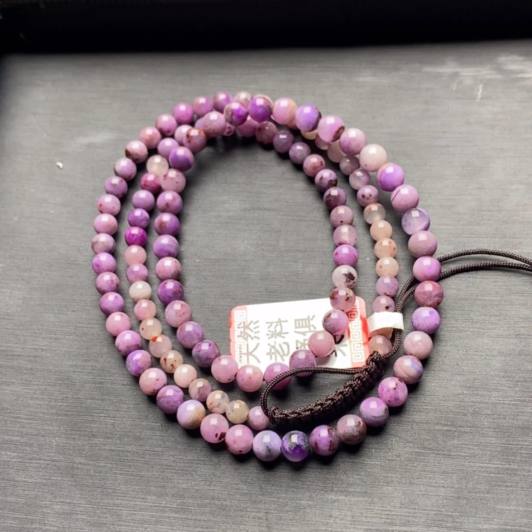 苏纪石（舒俱来）未镶嵌项链