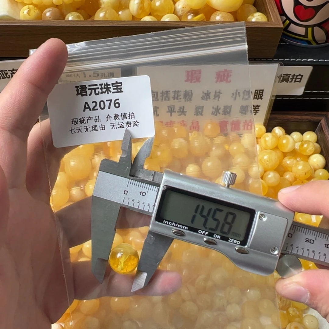 蜜蜡未镶嵌裸石2076