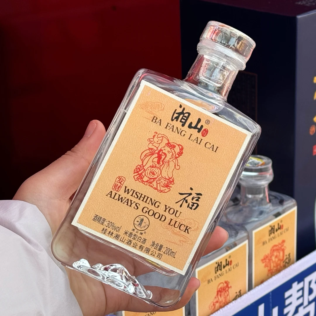 湘山湘山福酒 米香型白酒 30度 200ml