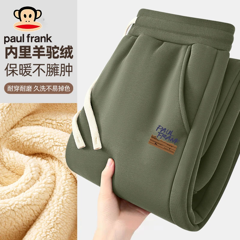 paul frank/大嘴猴男款加绒休闲裤舒适百搭束脚柔软印花青年卫裤