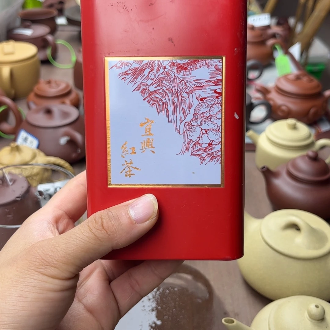 紫砂茶壶东*红红茶一盒125克