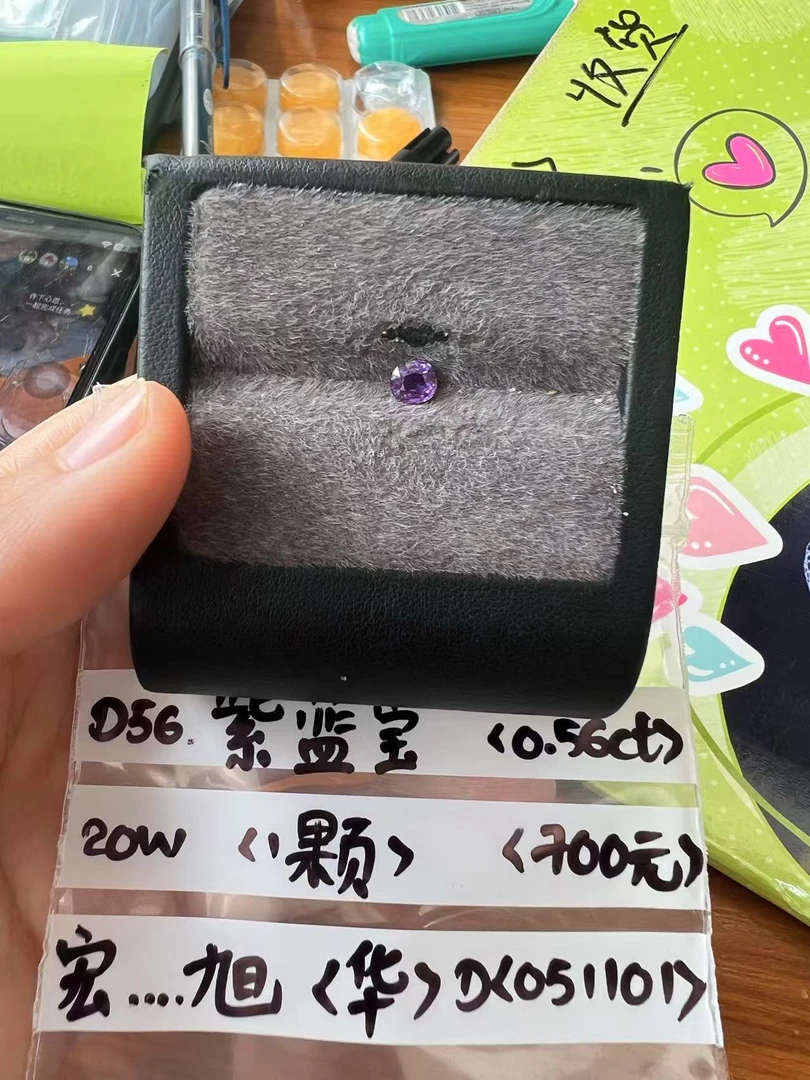 缅甸天然无烧蓝宝石