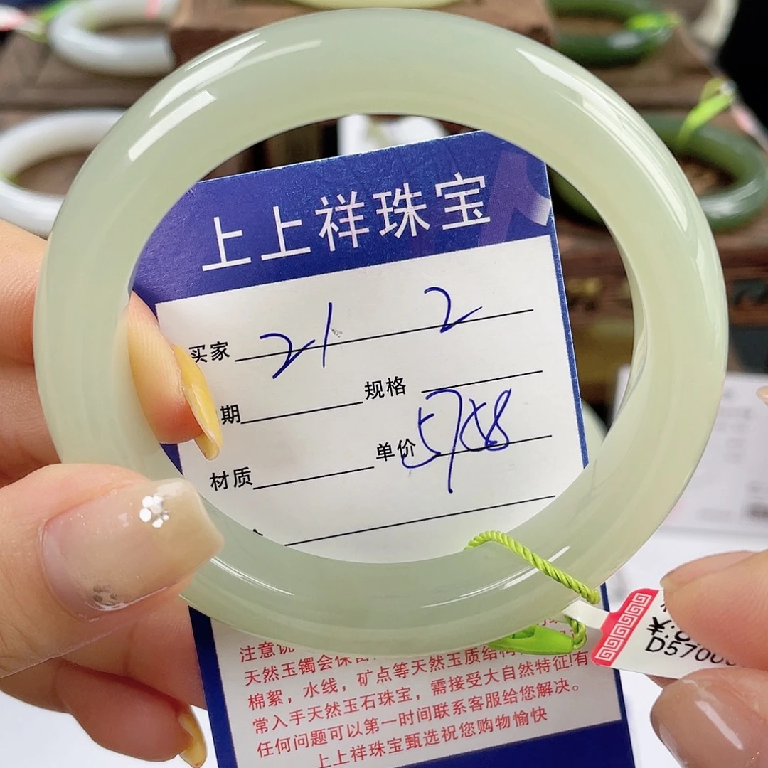 未镶嵌手镯和田玉