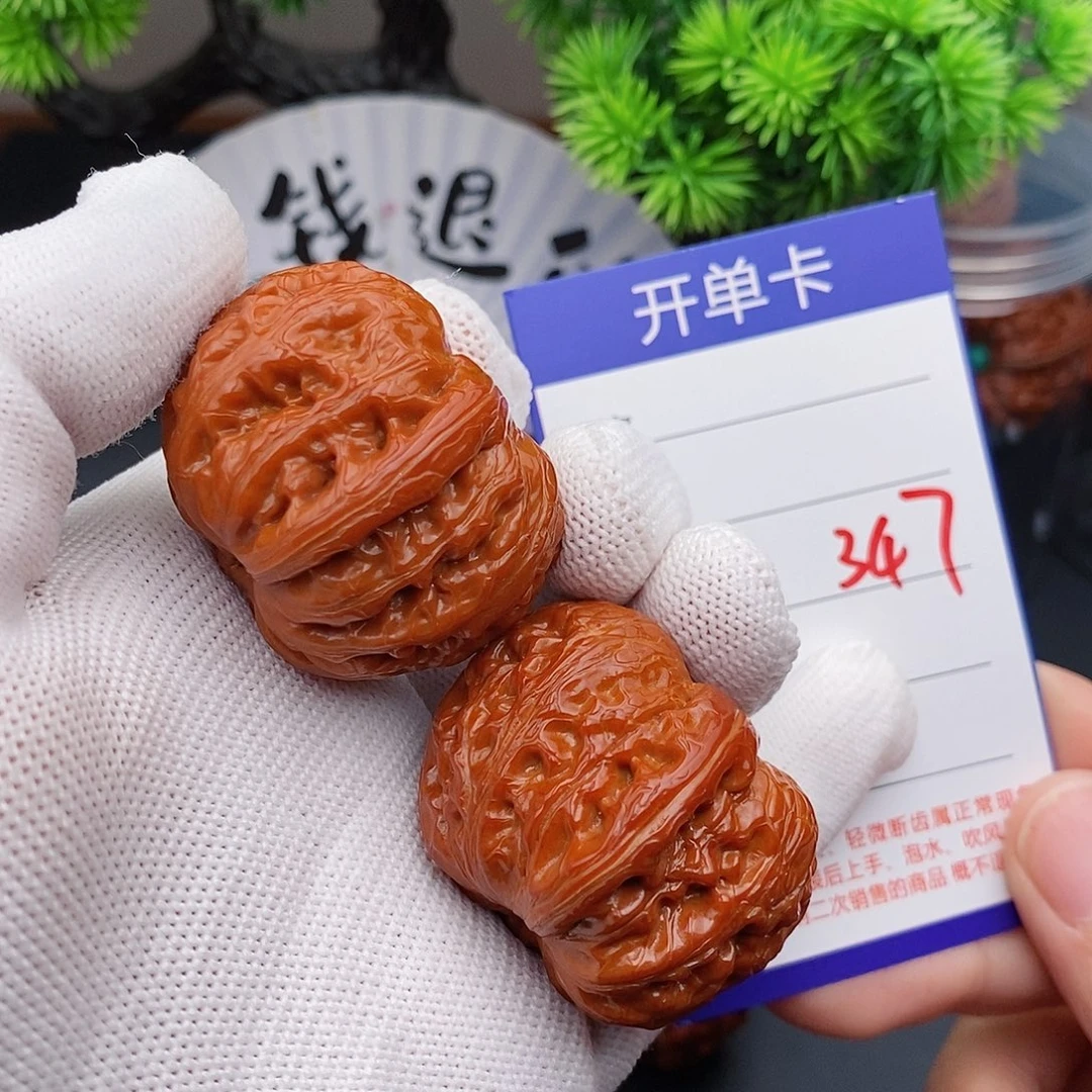 把件文玩核桃40元宝347
