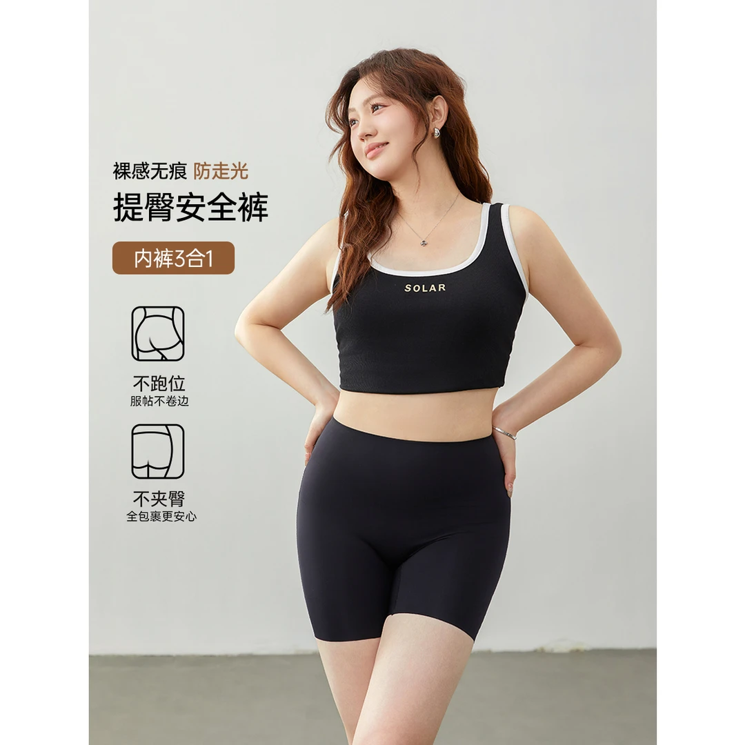 【亲肤舒适平角防走光打底安全裤】纤莉秀E大码女装高腰显瘦QK2335