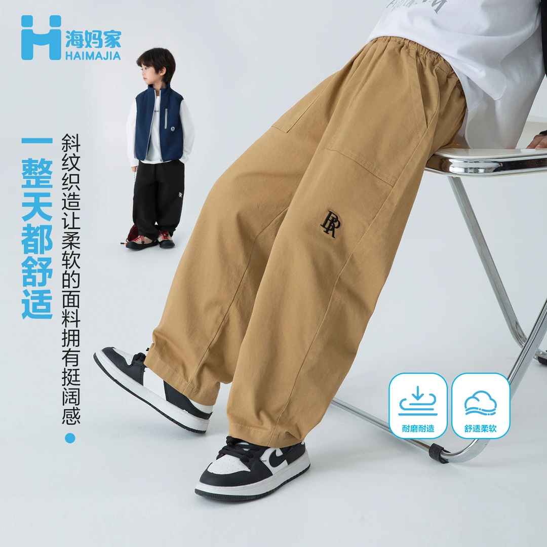 【实穿王】海妈家男童裤子春装新款运动裤春秋款卫裤潮|He5ck04