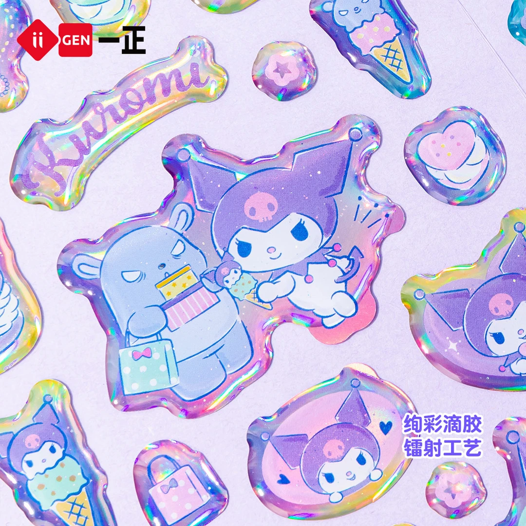 一正酷洛米滴胶细闪贴纸 库洛米儿童绚彩装饰贴手工手帐图案丰富