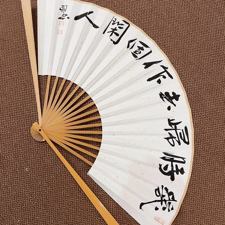 书法子墨艺术刘相玉书法作品