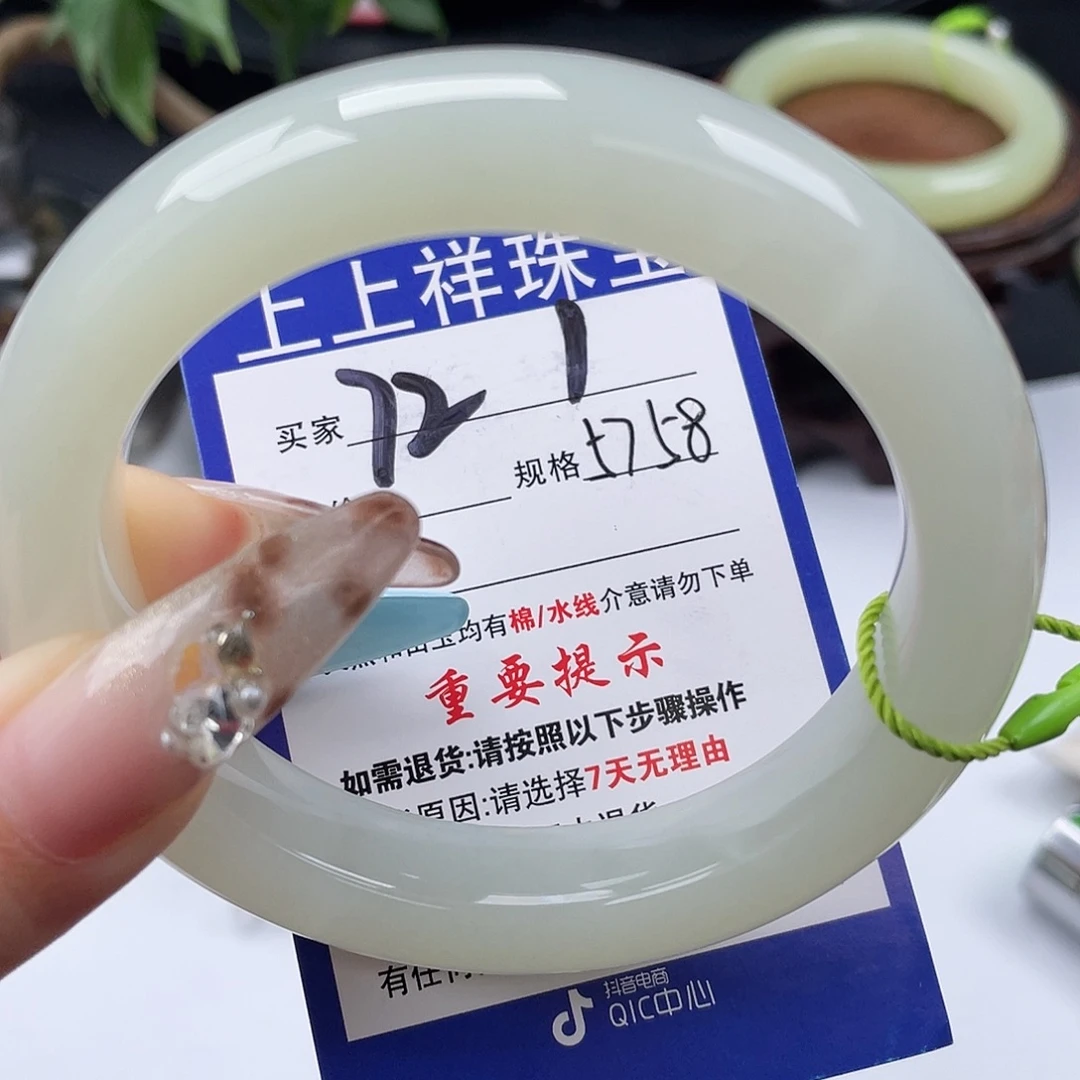 和田玉未镶嵌手镯