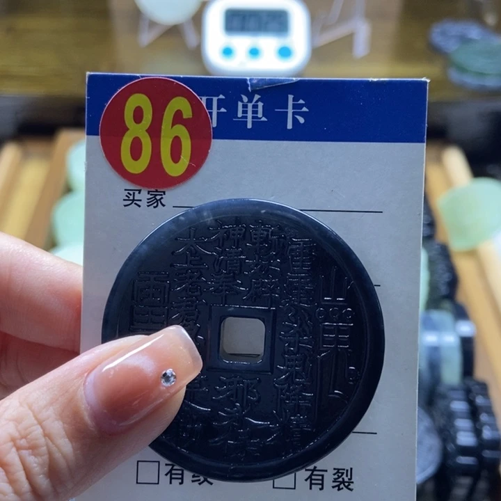 蛇纹石玉挂件未镶嵌?***鸡