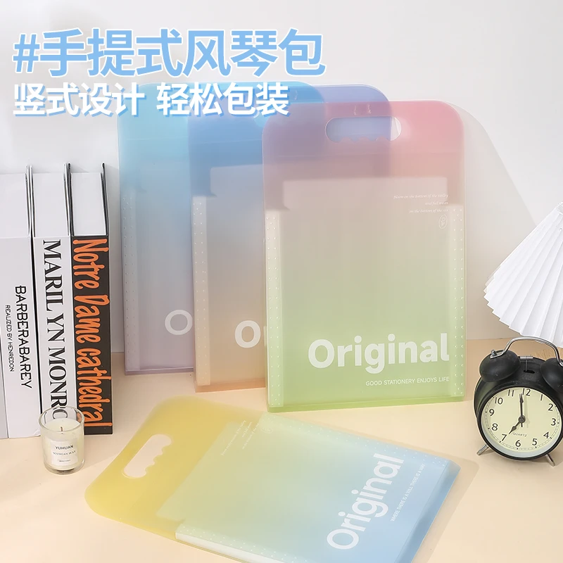 文谷 13入手提风琴包