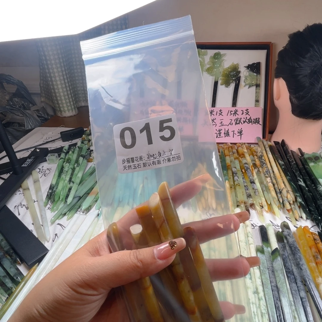 彩***子蛇纹石玉未镶嵌颈饰