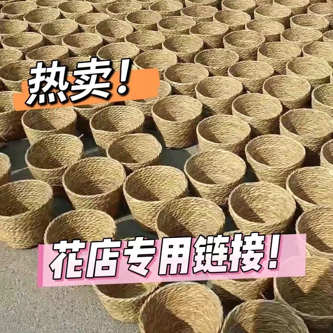 北欧风新款草编花盆手工抱抱桶收纳客厅阳台装饰盆栽绿植花盆套
