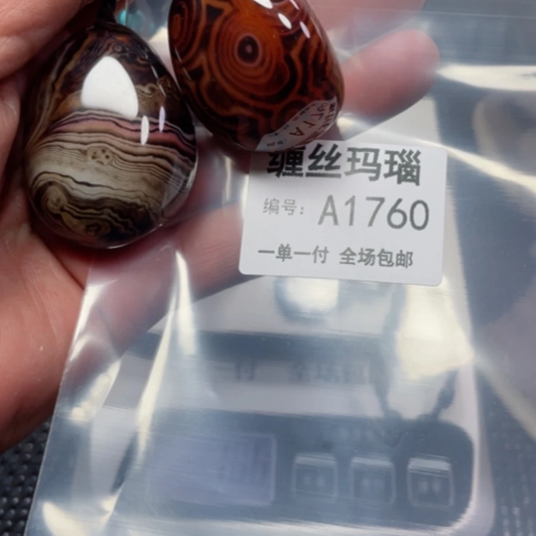 【闪购商品】玛瑙/玉髓颈饰未镶嵌