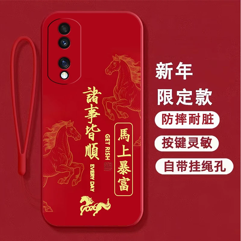 适用荣耀70pro手机壳SDY-AN00软壳硅胶新年本命年卡通马防摔红色