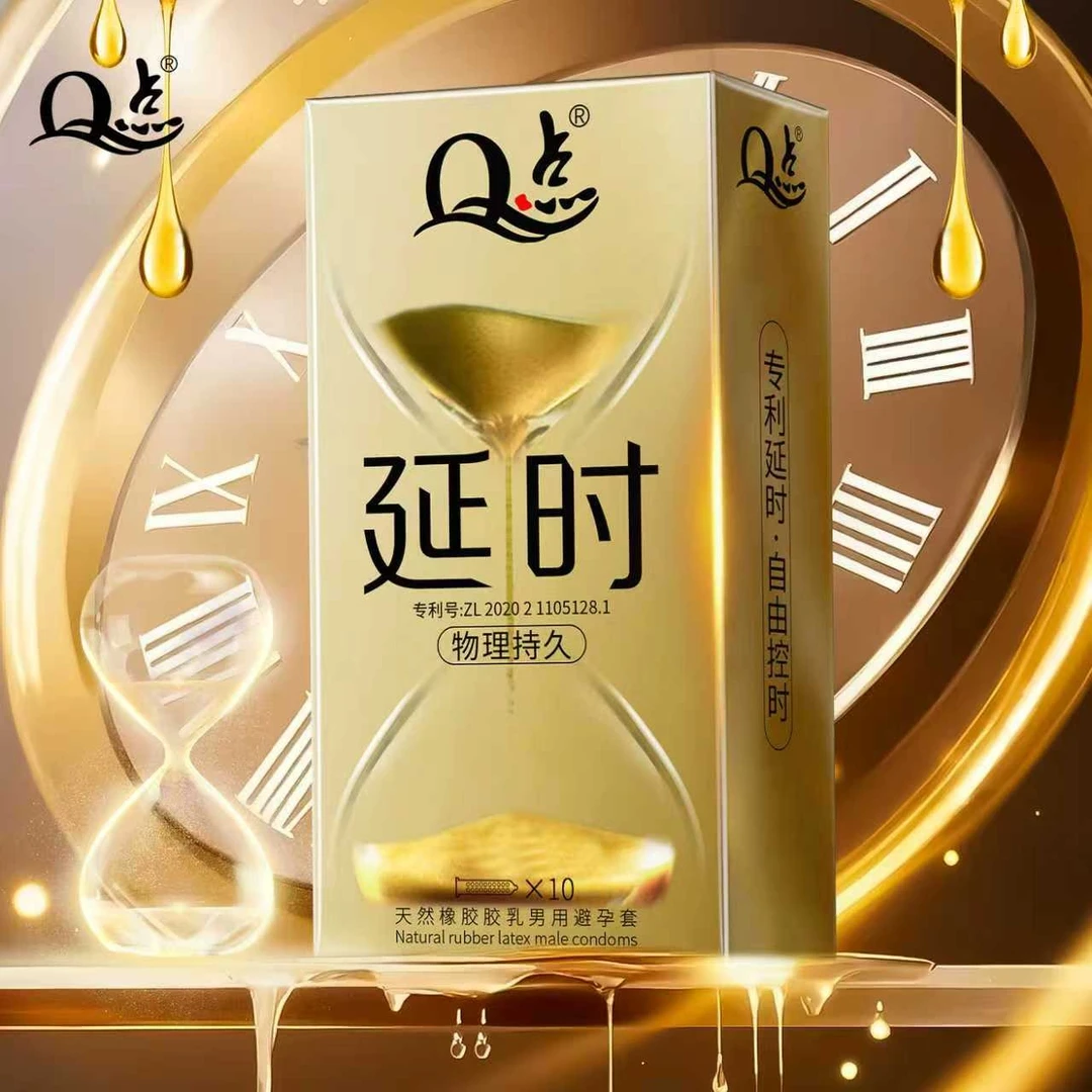 Q点物理延时持久型避孕套加厚降敏延迟安全套byt玻尿酸润滑狼牙大颗粒套夫妻持久房事避孕情趣套套天然橡胶胶乳男用避孕套官方正品