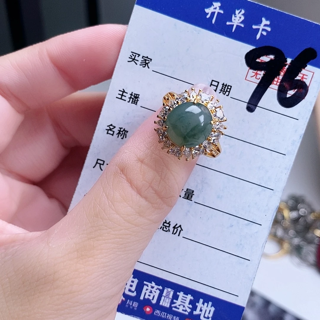 翡翠未镶嵌戒指戒指