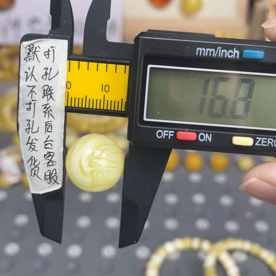 蜜蜡未镶嵌裸石114号