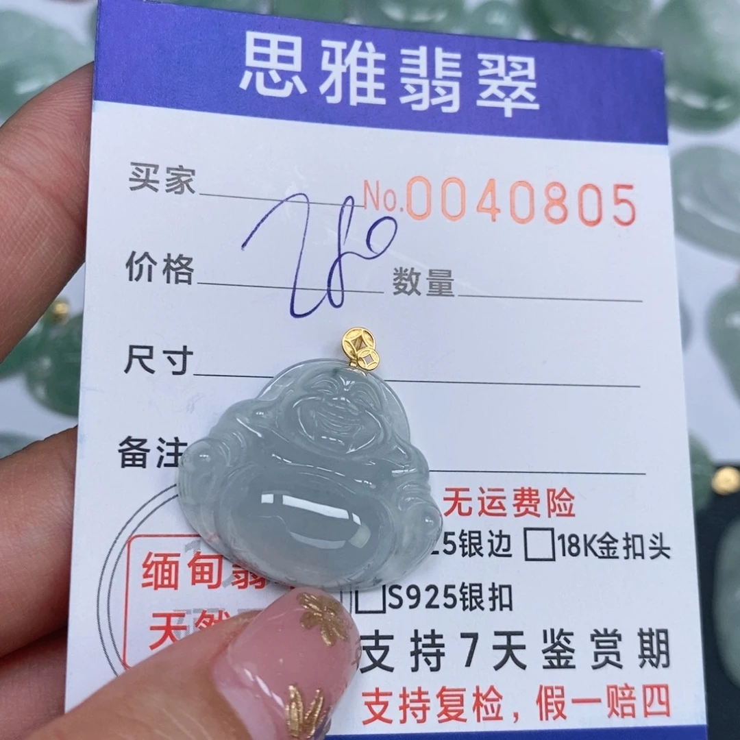 颈饰未镶嵌翡翠天然缅甸翡翠