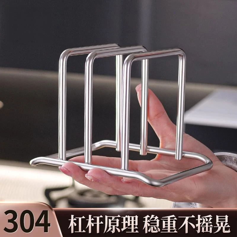 加粗特厚不锈钢双格砧板架刀架厨房加粗菜板锅盖收纳架简约置物架