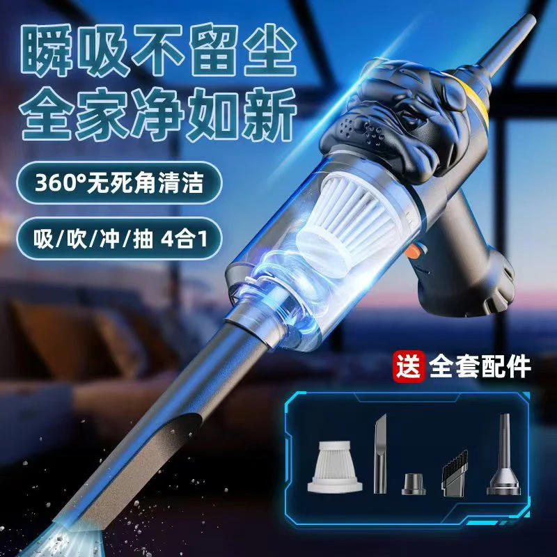 【彩盒包装】四合一多功能无线充电款吸尘器手持车家两用