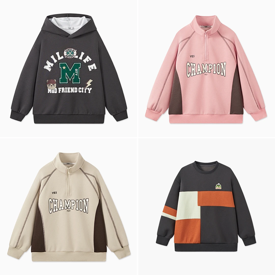 CB3【先选尺码，再选颜色】MQD童装春秋男女童卫衣