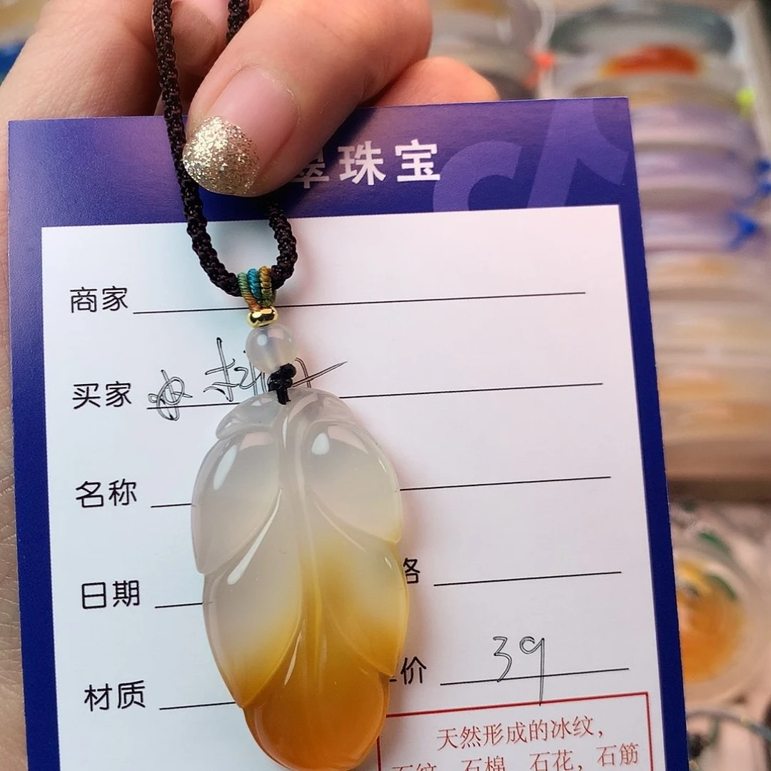 玛瑙/玉髓颈饰未镶嵌