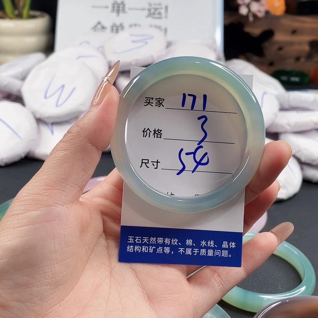 玛瑙/玉髓手镯未镶嵌