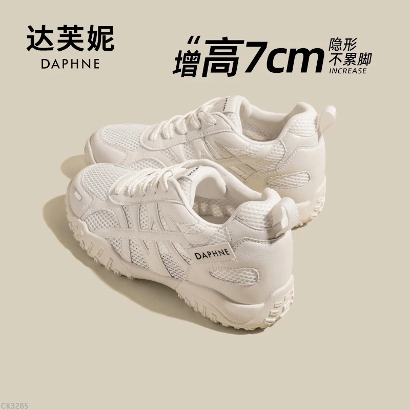 达芙妮内增高德训鞋女2025夏新款透气网面鞋潮流百搭运动阿甘鞋L