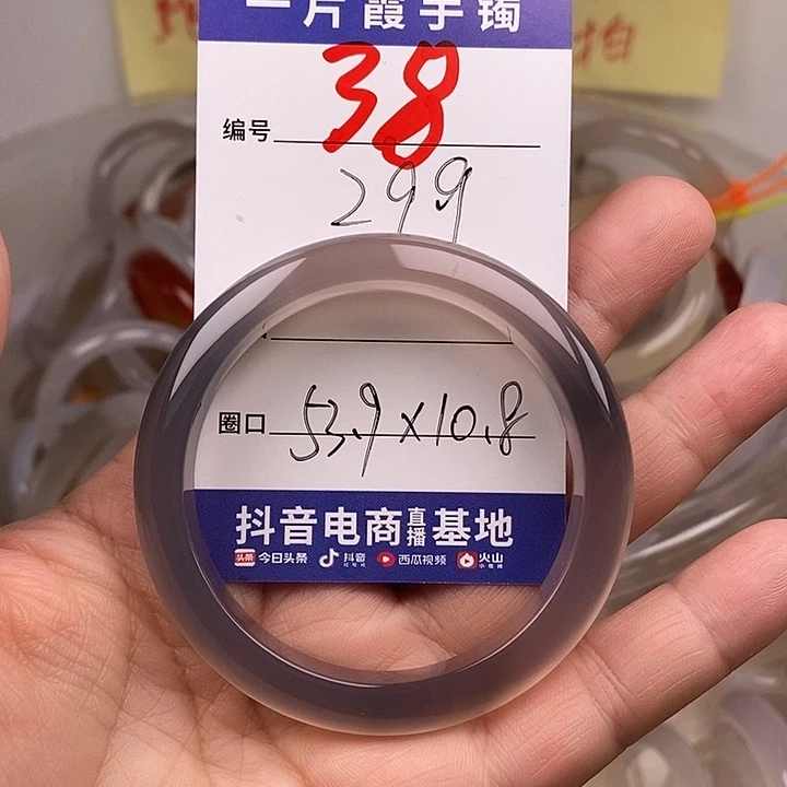 玛瑙/玉髓手镯合金h****宝