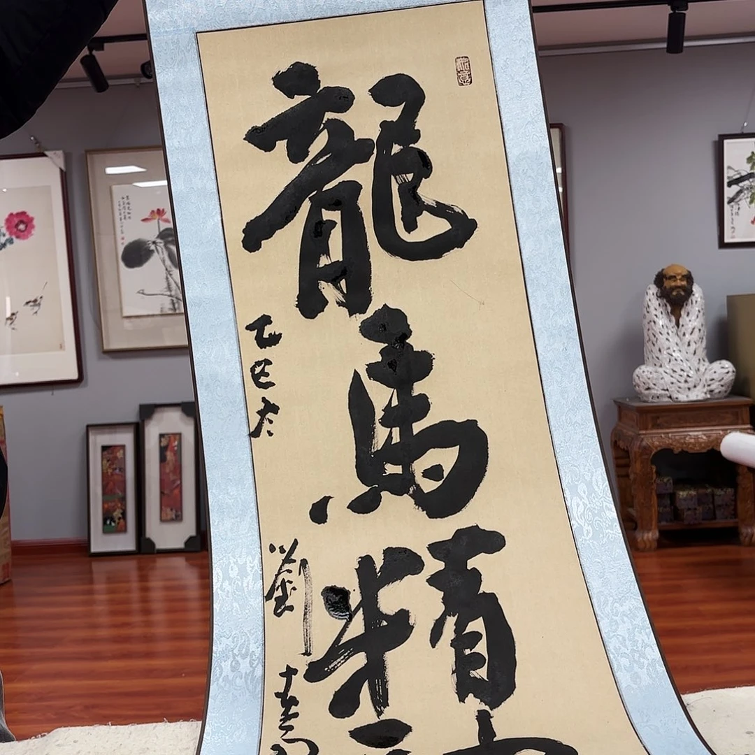 书法来咯嘛fghjjj老师手绘作品