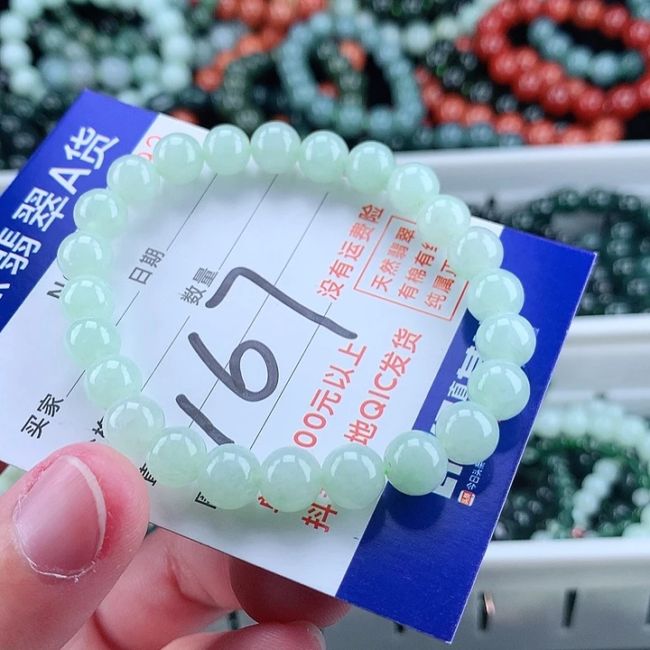 翡翠未镶嵌毛衣链