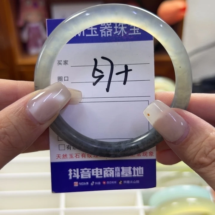 蛇纹石玉未镶嵌手镯220