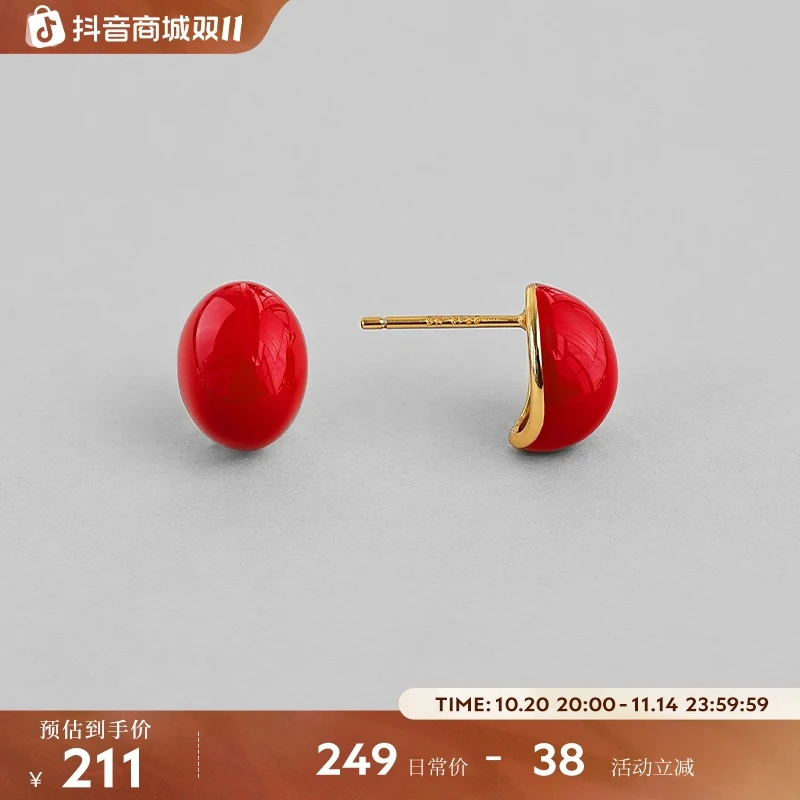 925银耳饰 【节日限定】白岚红豆耳钉女气质小众520红色珐琅ED3768
