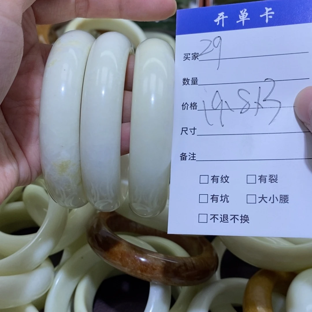 未镶嵌蛇纹石玉手镯?***?