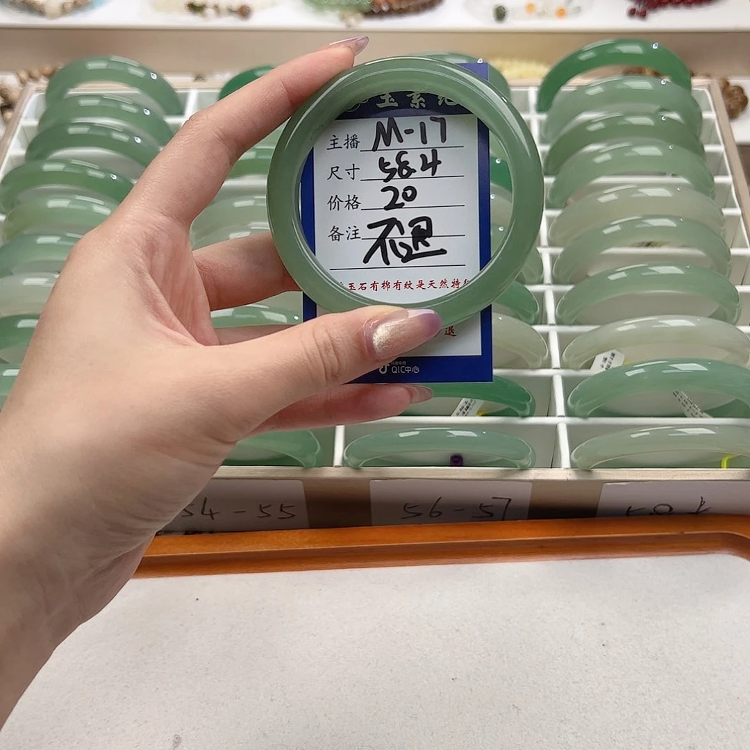 东陵石手镯未镶嵌