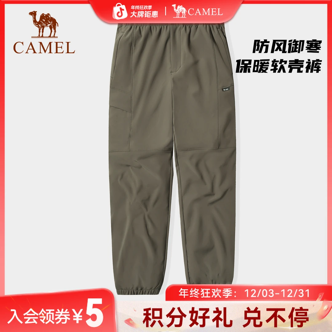 【火山岩发热】骆驼冲锋软壳裤24新款防泼水加绒男女登山休闲裤8685