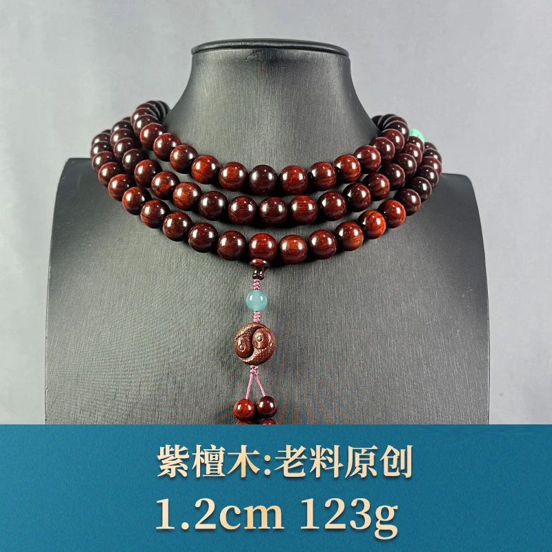 75402 老料原创 紫檀木