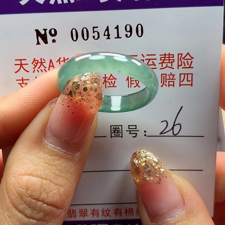 翡翠戒指未镶嵌拉派