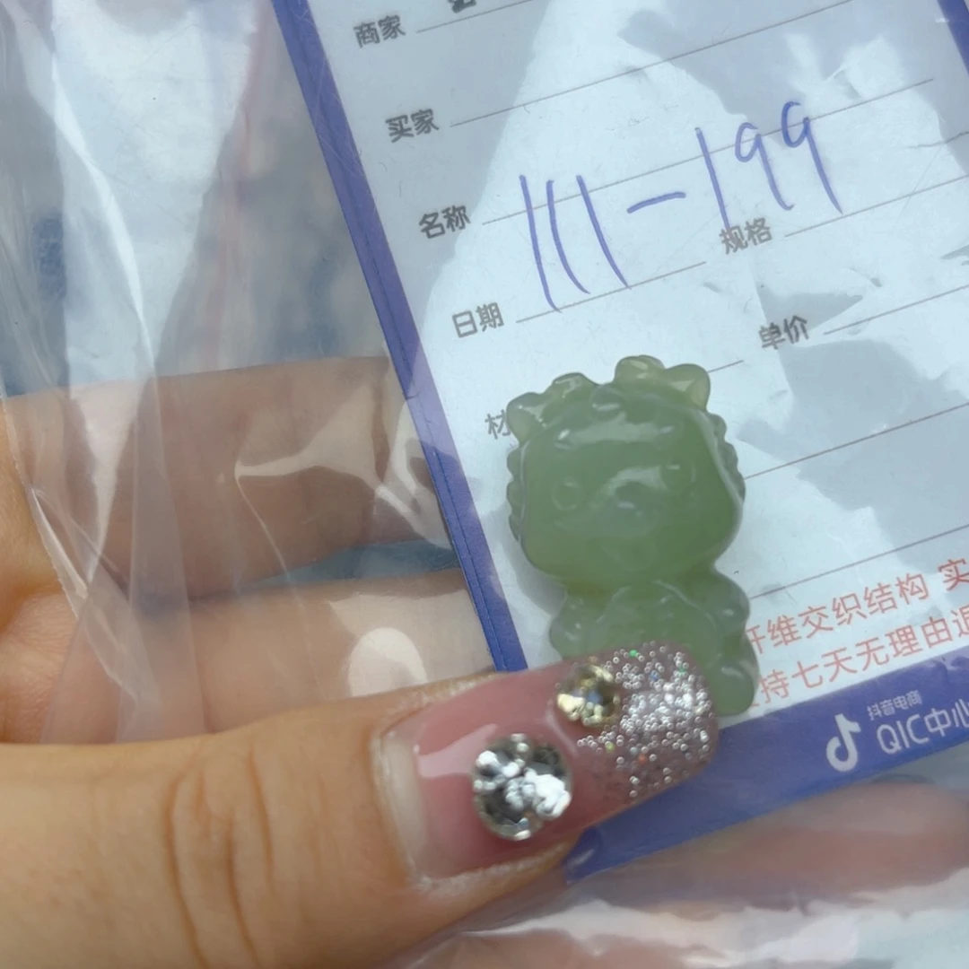 手链未镶嵌和田玉